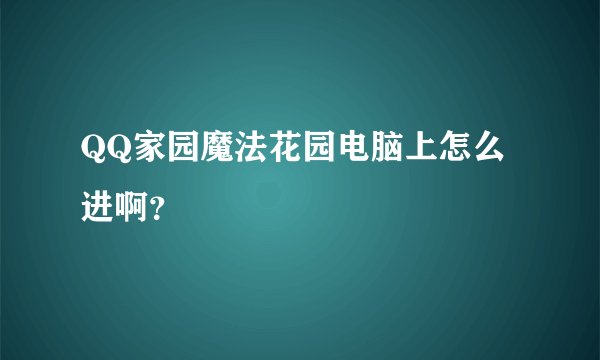 《十大奇冤》的主题曲是什么？