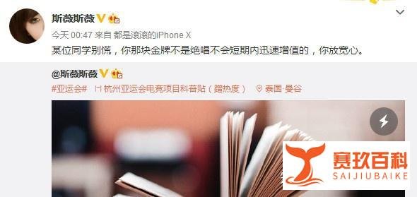 杭州亚运会首批项目公布，没有电竞，游戏含有暴力因素或成主因？