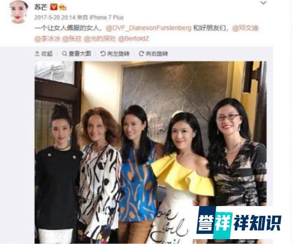坐潘石屹大腿，合照裁掉洪晃，她以前有多嚣张，如今就有多落魄