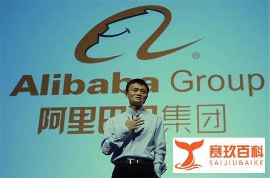 阿里巴巴250亿美元回购：自救还是薅羊毛？