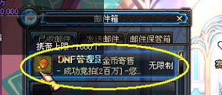 dnf5000点卷可以买多少金币