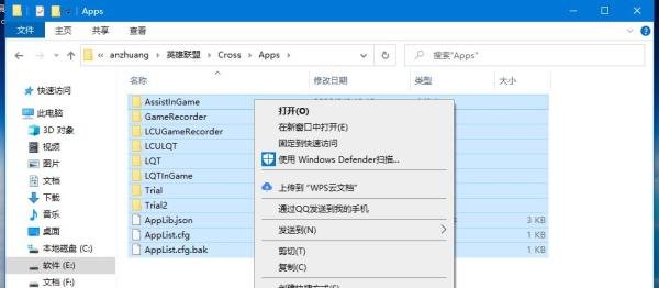LOL电视台TV怎么关闭?