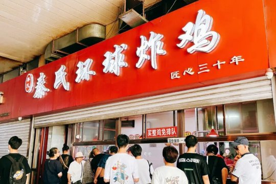 本溪十大必吃馆子