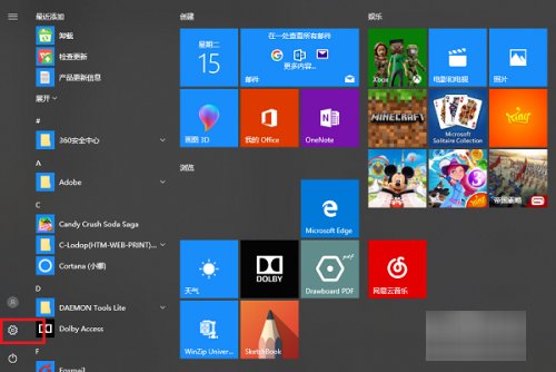 windows10的package文件夹能删吗?