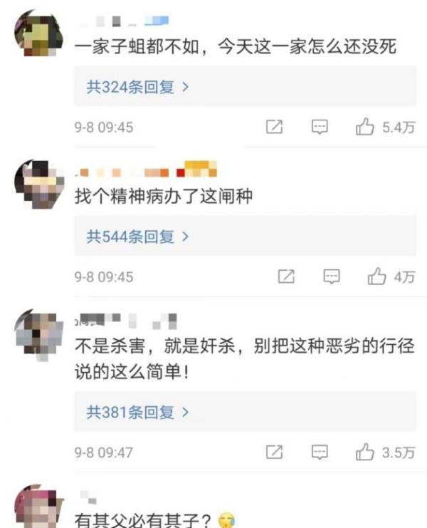 重庆律师：大连13岁行凶男孩家人始终不道歉，能强制执行赔礼道歉吗？