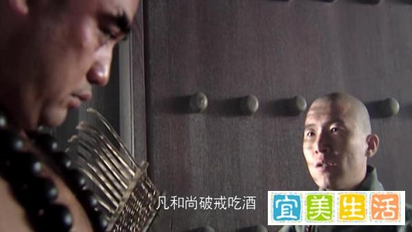 水浒传:明明是师徒,为什么鲁智深和智真长老,俩人同属智字辈?