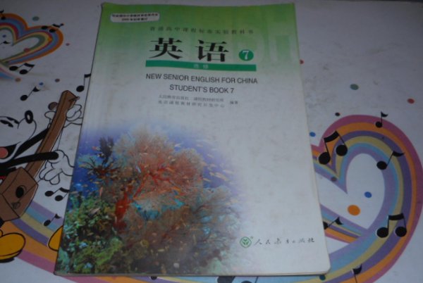 江苏高中化学用什么版本教材?