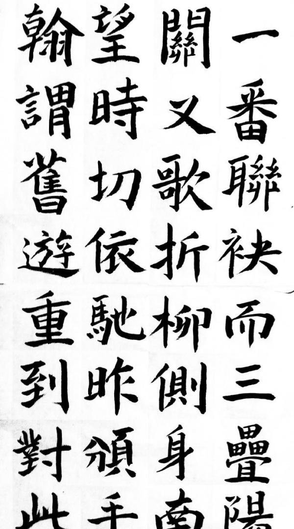古人的书信情怀——《秋水轩尺牍》