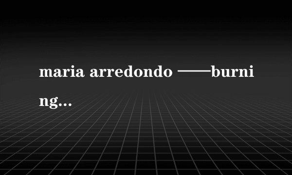 maria arredondo ——burning. mp3音乐链接