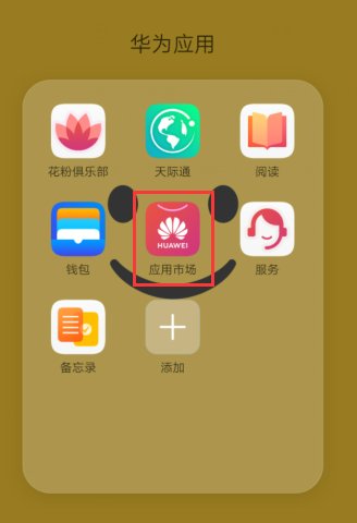 一不小心把手机输入法给删除了，该什么还原输入法