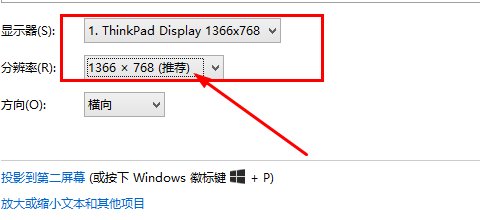 显示器一直显示输入不支持是什么意思?