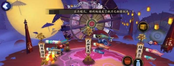 阴阳师经验酒壶怎么用 经验酒壶在哪