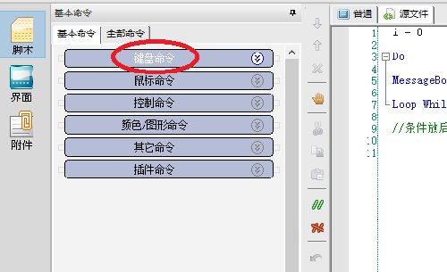 按键精灵8 后台键盘对应代码怎么找? 比如空格是32,小键盘数字1是49,我想知道大键盘数字1-0都是对应什么