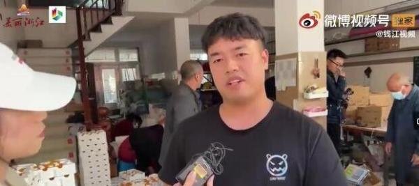 捐橘子为国家做研究的老板找到了，店铺订单暴涨