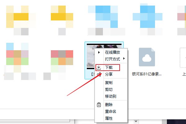 怎么从电脑上下载视频到u盘