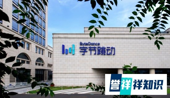 TikTok 计划12个月内纽约上市,甲骨文将持其20%股份