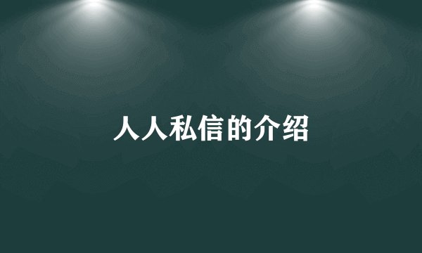 假行僧五山地车 2998值得买吗?