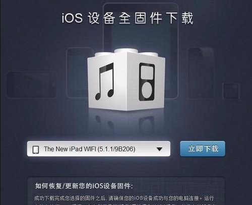 苹果4s忘记密码和ID怎么解锁