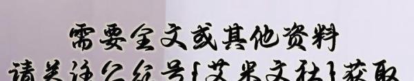 党史学习教育组织生活会四个方面个人对照检查检视剖析材料（是否坚定、强不强方面）（全文 3461 字）