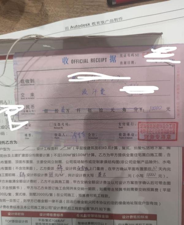 名匠装修，个人建议不要选