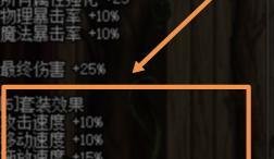 DNF95女气功师防具哪套好？念帝95史诗套选择