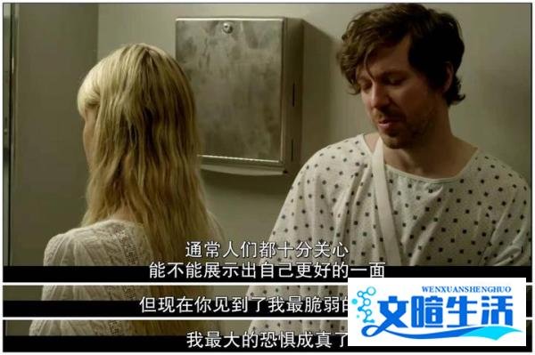 长久的关系从暴露脆弱开始