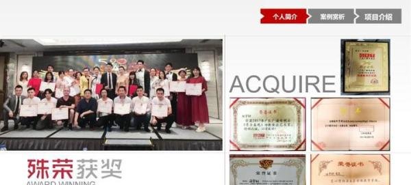 中国首席心灵魔术师/中国好产品评审专家:田宇轩