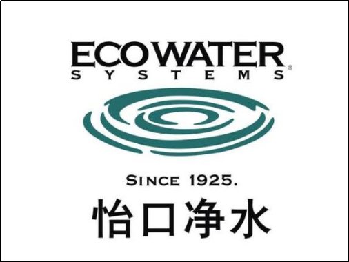 净水机排名前十名品牌