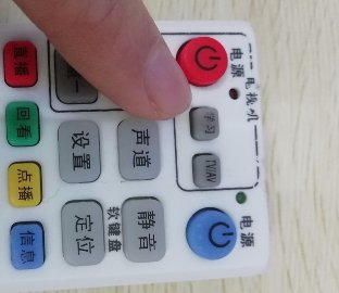 机顶盒遥控器怎样设置学习?