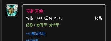 lol卡特琳娜不详之刃出装