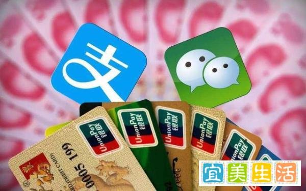 微信支付宝将被取代?央行传来新消息,人民币或将告别纸币?
