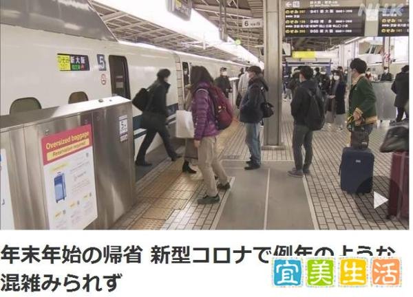 突发:28日起,日本将全面暂停新入境
