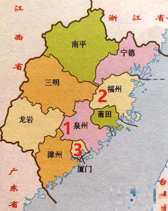 泉州离福州远不远