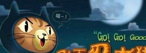 《飞天忍者猫》玩法技巧