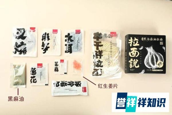 物价飞涨|10元、20元……方便面也要吃不起了？