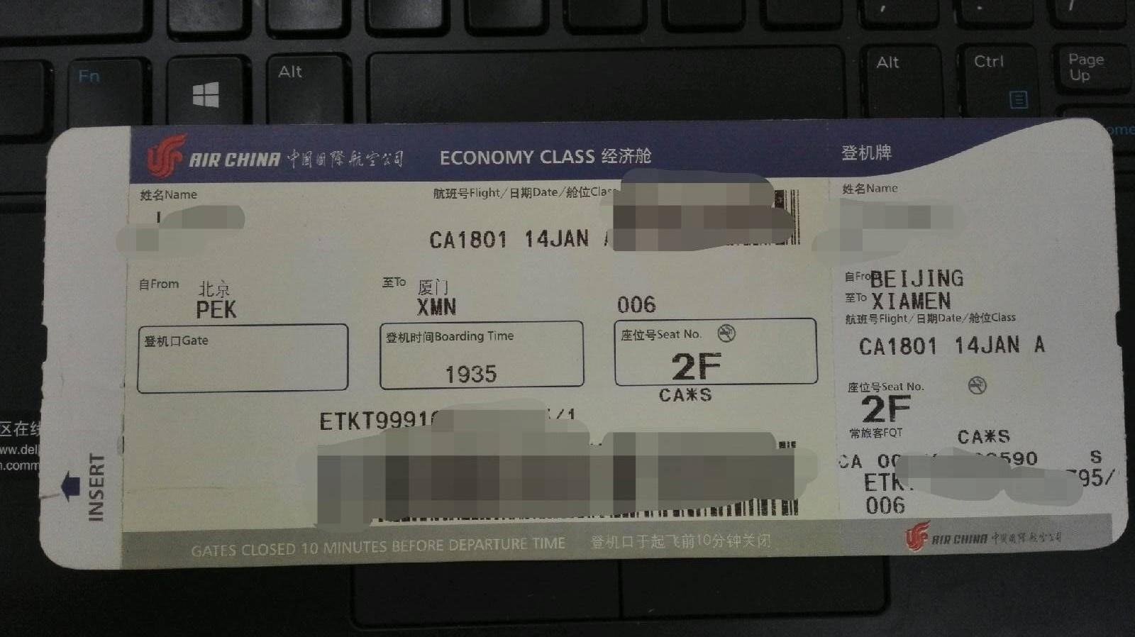 boarding是登机吗