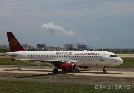 航空数字的读法