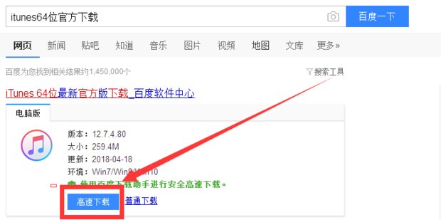 苹果4s忘记密码和ID怎么解锁
