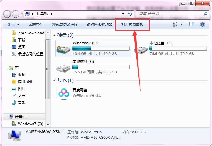 求高手指点，为什么电脑设置了永不休眠却还会休眠？？