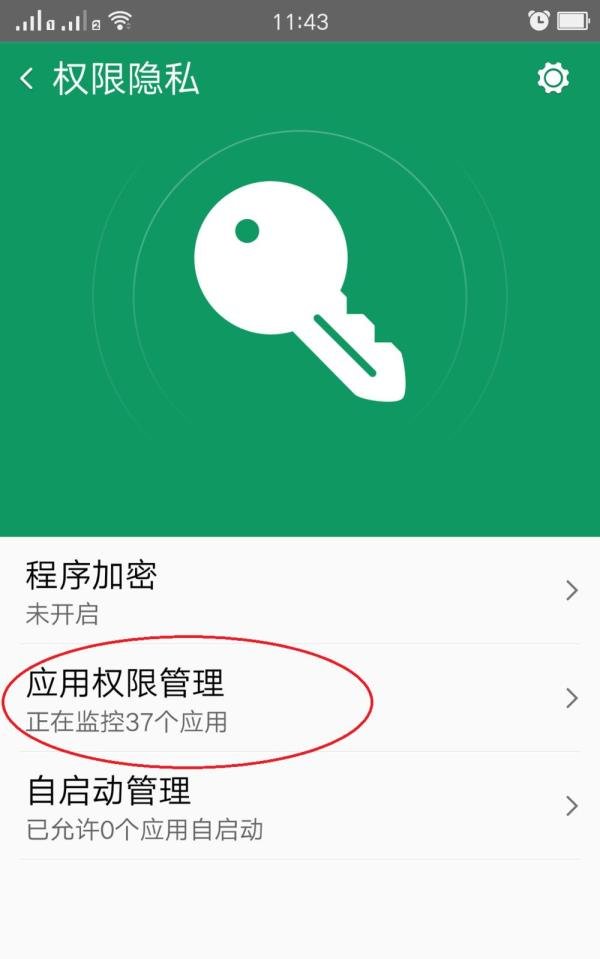 QQ摄像头不能使用的解决办法