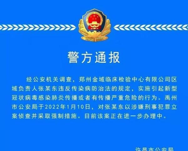 “金域医学”涉嫌投毒引发舆论风暴，司马南把祸水引向联想和柳传志，软刀子“杀人不见血”
