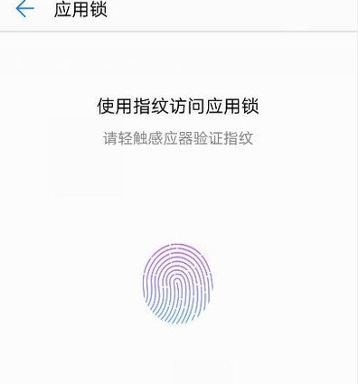 安卓手机如何加密照片？