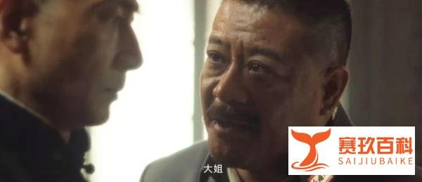 《追风者》：让康少捷甘愿犯险，虞世清口中的大姐，究竟是谁？