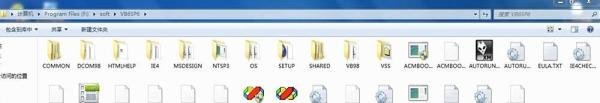 WIN7旗舰版 安装VB6.0企业版以及控件很卡的问题