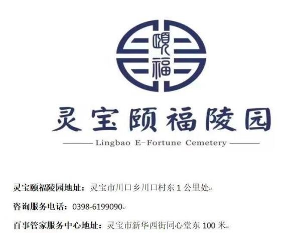 祭祀是什么......？