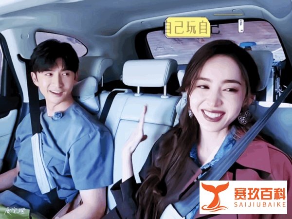 【娜扎张云龙疑似恋情曝光，共赴浪漫任意门之旅】