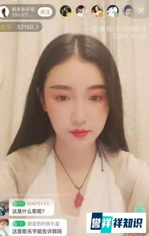 过辛气网红张苑整容心酸史