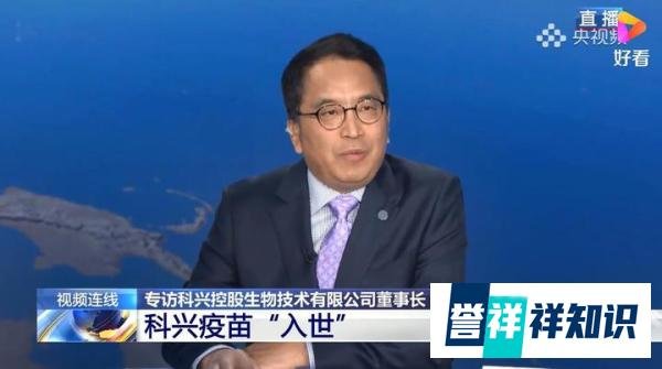 科兴:接种第3针疫苗抗体提升10倍 这是咋情况？