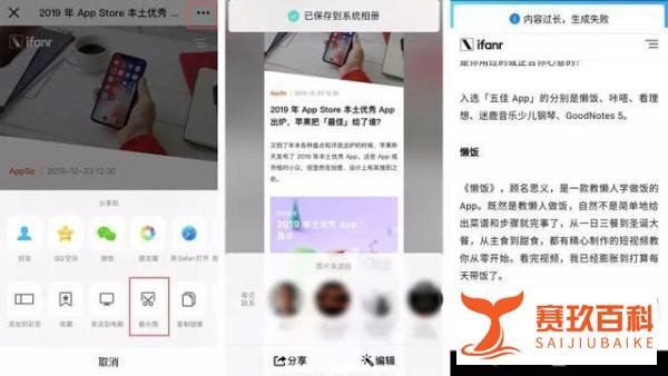 手机QQ新功能引热议：可实时显示对方手机电量以及充电状态