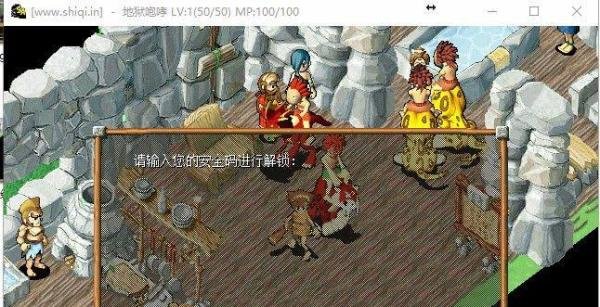 石器时代五勾玉、红暴、萨姆吉尔首饰任务攻略